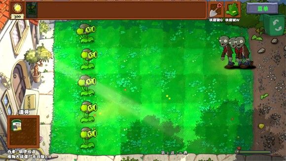 植物大战僵尸无双版最新版_wishdown.com 植物大战僵尸无双版最新版_wishdown.com