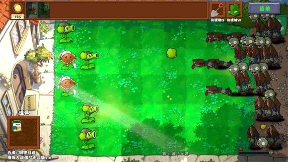 植物大战僵尸无双版最新版_wishdown.com 植物大战僵尸无双版最新版_wishdown.com