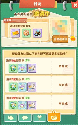 小森灵官方版_wishdown.com 小森灵官方版_wishdown.com