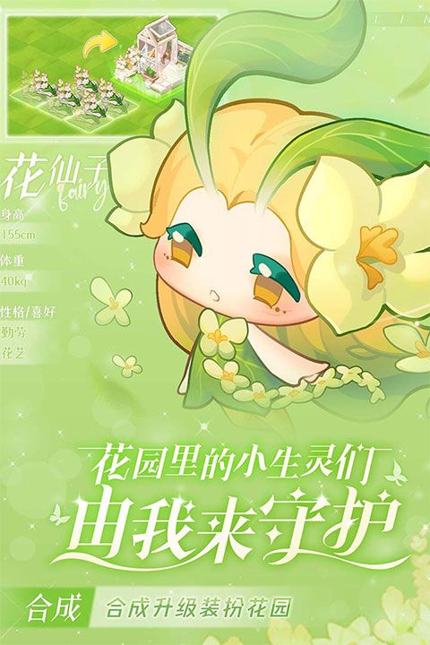 小森灵官方版_wishdown.com 小森灵官方版_wishdown.com