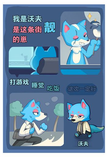 小森灵官方版_wishdown.com 小森灵官方版_wishdown.com