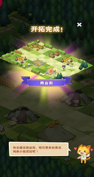 小森灵官方版_wishdown.com 小森灵官方版_wishdown.com