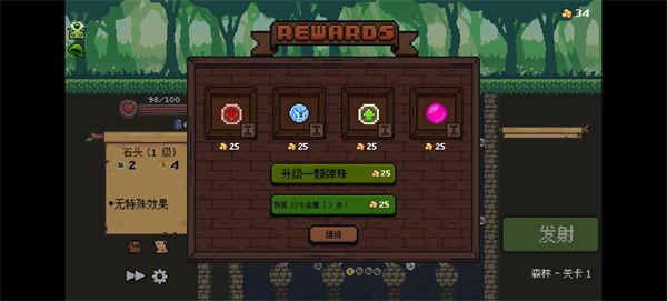 哥布林弹珠手游_wishdown.com 哥布林弹珠手游_wishdown.com