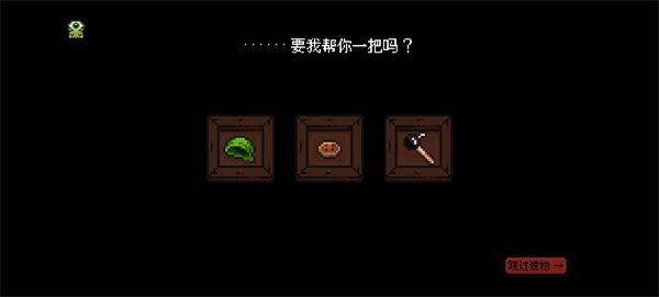 哥布林弹珠手游_wishdown.com 哥布林弹珠手游_wishdown.com