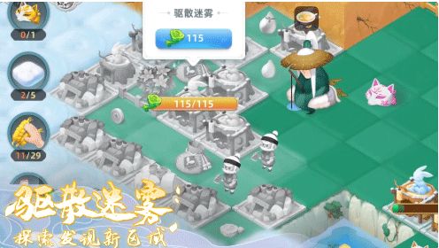 传说中的合合岛最新版_wishdown.com 传说中的合合岛最新版_wishdown.com