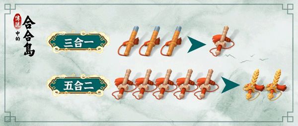 传说中的合合岛最新版_wishdown.com 传说中的合合岛最新版_wishdown.com