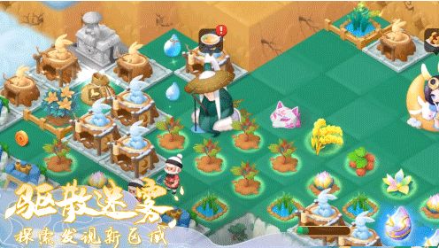 传说中的合合岛最新版_wishdown.com 传说中的合合岛最新版_wishdown.com