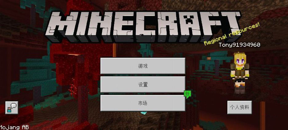 我的世界国际服 宝石金币版_wishdown.com 我的世界国际服 宝石金币版_wishdown.com