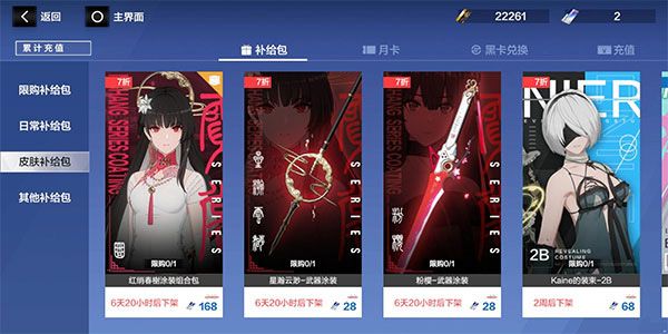 战双帕弥什正版_wishdown.com 战双帕弥什正版_wishdown.com