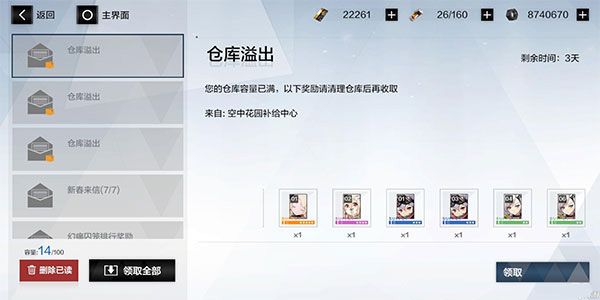 战双帕弥什正版_wishdown.com 战双帕弥什正版_wishdown.com