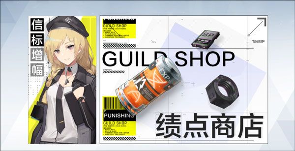 战双帕弥什正版_wishdown.com 战双帕弥什正版_wishdown.com