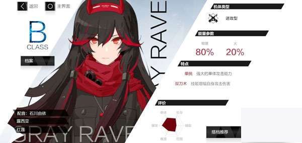 战双帕弥什正版_wishdown.com 战双帕弥什正版_wishdown.com