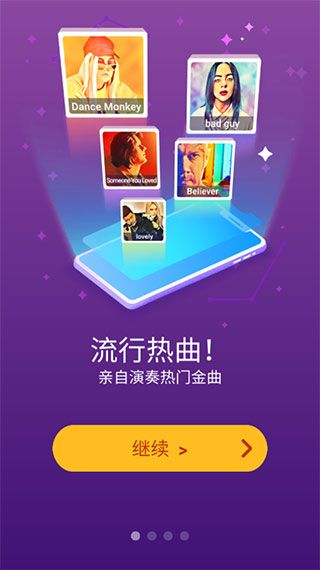 钢琴块4官方版_wishdown.com 钢琴块4官方版_wishdown.com