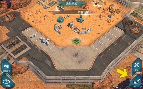 变形金刚地球之战官方正版_wishdown.com 变形金刚地球之战官方正版_wishdown.com