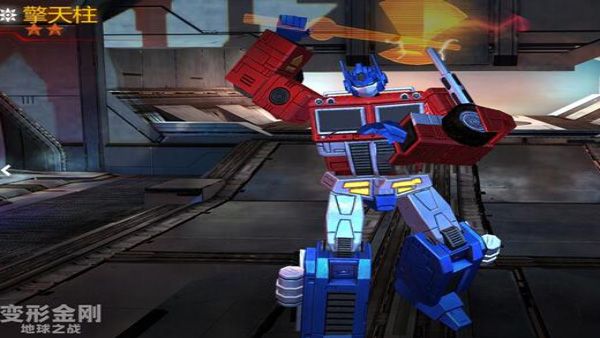 变形金刚地球之战官方正版_wishdown.com 变形金刚地球之战官方正版_wishdown.com