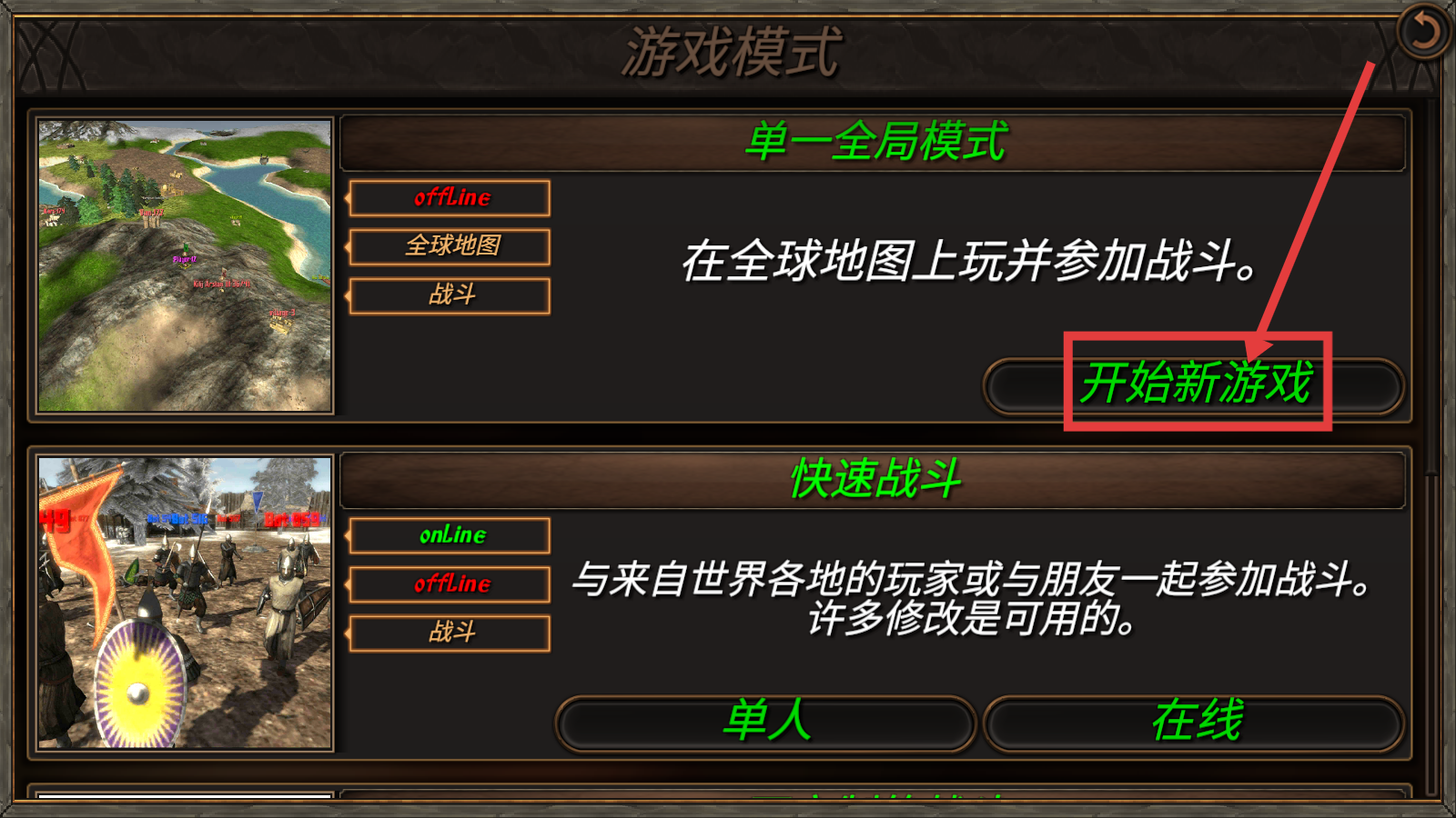 钢铁之躯2新大陆最新版本下载v2.2_wishdown.com 钢铁之躯2新大陆最新版本下载v2.2_wishdown.com