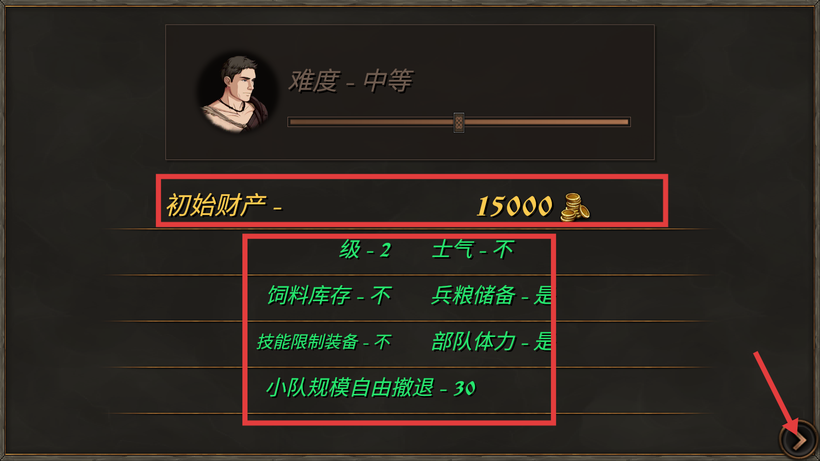 钢铁之躯2新大陆最新版本下载v2.2_wishdown.com 钢铁之躯2新大陆最新版本下载v2.2_wishdown.com