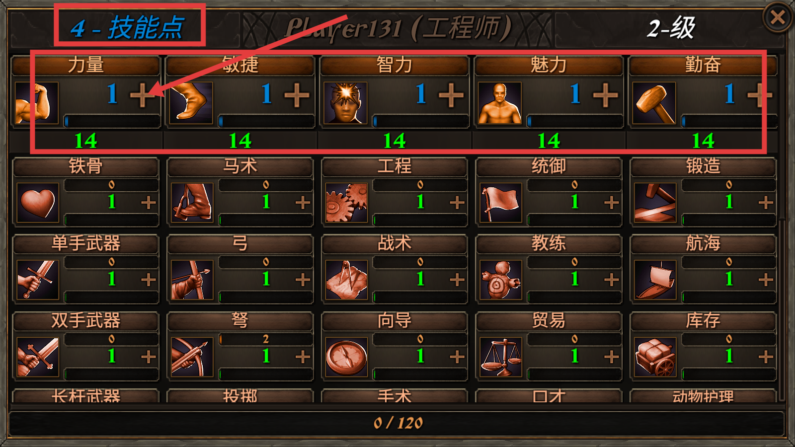 钢铁之躯2新大陆最新版本下载v2.2_wishdown.com 钢铁之躯2新大陆最新版本下载v2.2_wishdown.com