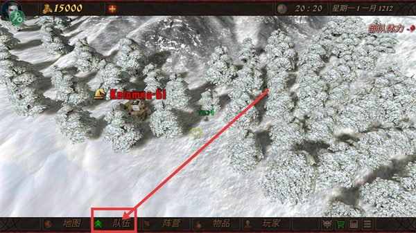 钢铁之躯2新大陆内置作弊菜单下载v2.2_wishdown.com 钢铁之躯2新大陆内置作弊菜单下载v2.2_wishdown.com