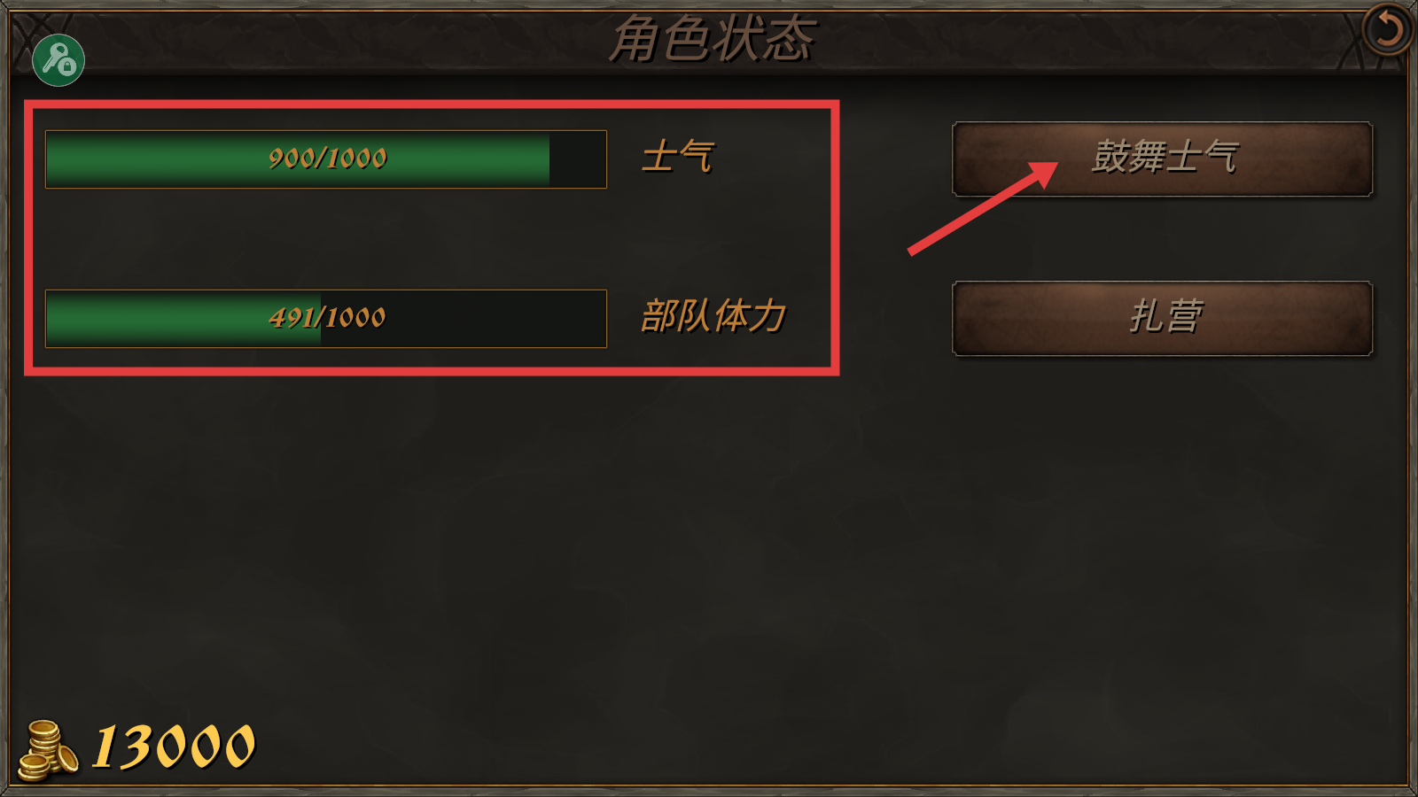 钢铁之躯2新大陆内置作弊菜单下载v2.2_wishdown.com 钢铁之躯2新大陆内置作弊菜单下载v2.2_wishdown.com