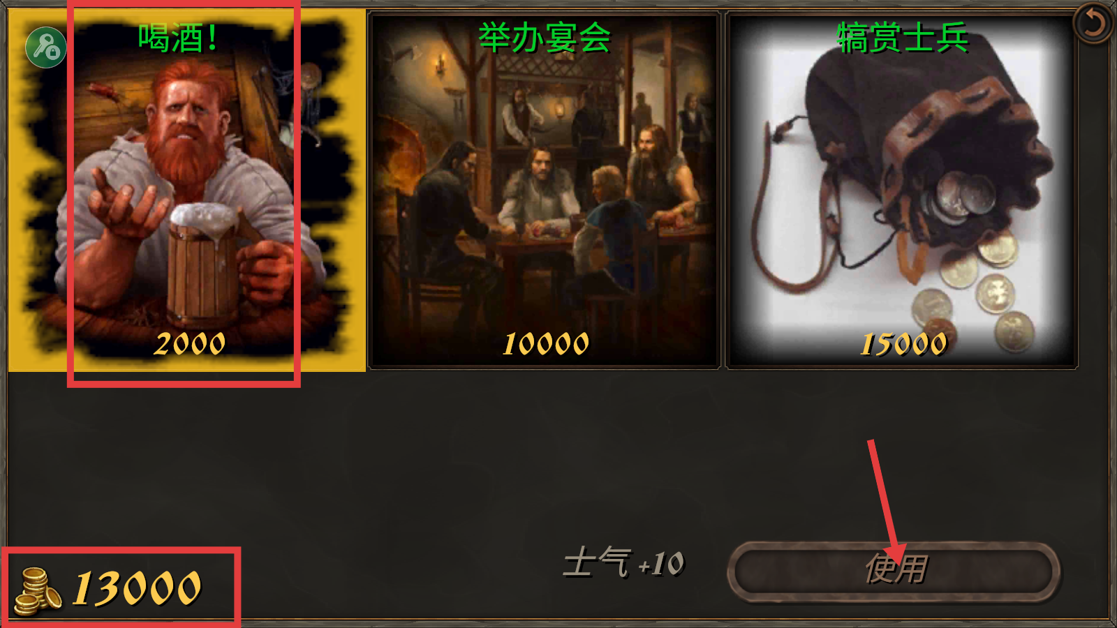 钢铁之躯2新大陆内置作弊菜单下载v2.2_wishdown.com 钢铁之躯2新大陆内置作弊菜单下载v2.2_wishdown.com