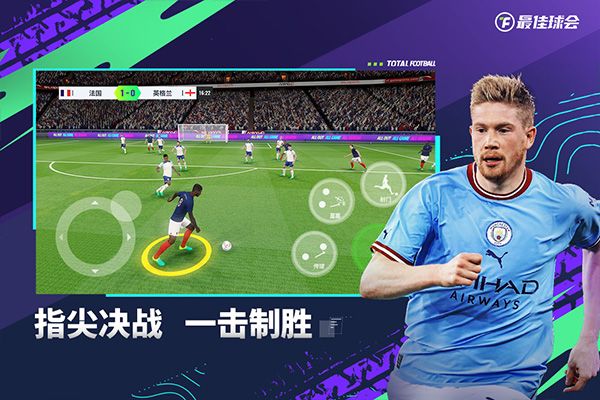 最佳球会最新版_wishdown.com 最佳球会最新版_wishdown.com