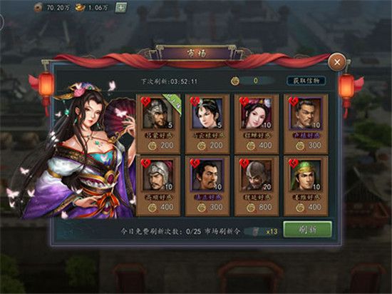 三国志2017官方正版_wishdown.com 三国志2017官方正版_wishdown.com