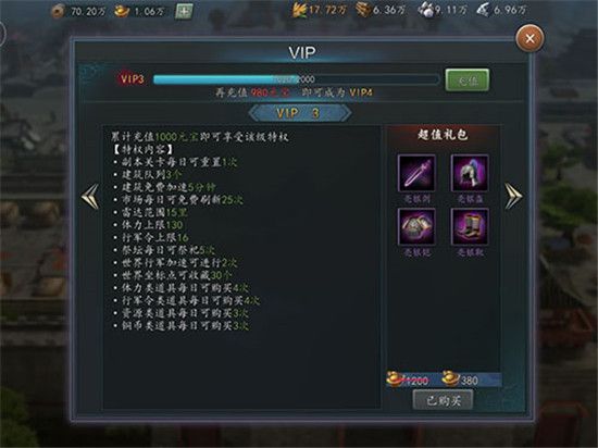 三国志2017官方正版_wishdown.com 三国志2017官方正版_wishdown.com