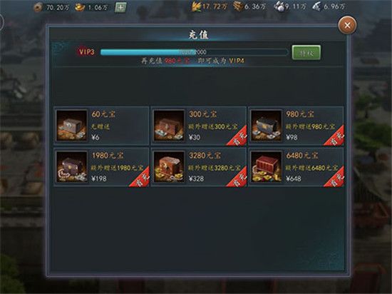 三国志2017官方正版_wishdown.com 三国志2017官方正版_wishdown.com