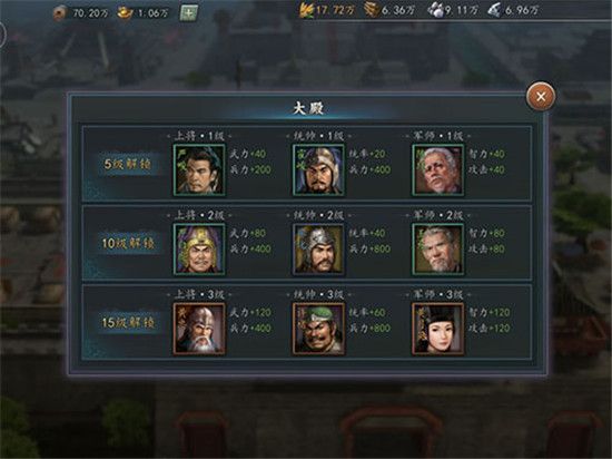 三国志2017官方正版_wishdown.com 三国志2017官方正版_wishdown.com