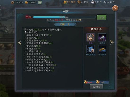 三国志2017官方正版_wishdown.com 三国志2017官方正版_wishdown.com