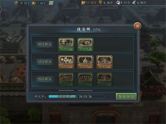 三国志2017官方正版_wishdown.com 三国志2017官方正版_wishdown.com