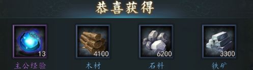 三国志2017官方正版_wishdown.com 三国志2017官方正版_wishdown.com