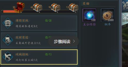 三国志2017官方正版_wishdown.com 三国志2017官方正版_wishdown.com