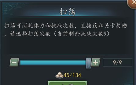 三国志2017官方正版_wishdown.com 三国志2017官方正版_wishdown.com