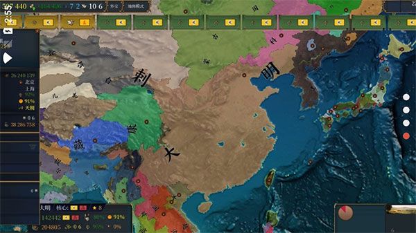 欧陆风云4汉化版_wishdown.com 欧陆风云4汉化版_wishdown.com