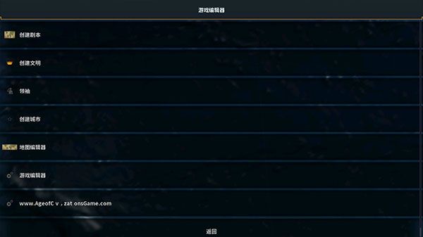 欧陆风云4汉化版_wishdown.com 欧陆风云4汉化版_wishdown.com