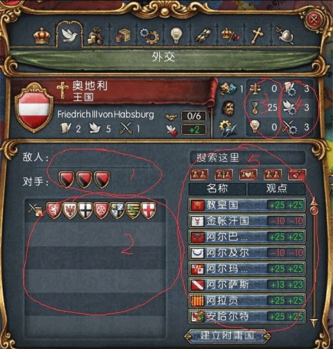 欧陆风云4汉化版_wishdown.com 欧陆风云4汉化版_wishdown.com