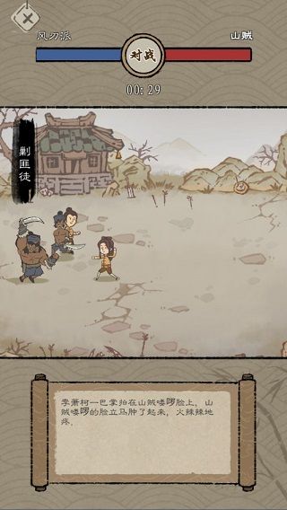 最强门派手游_wishdown.com 最强门派手游_wishdown.com