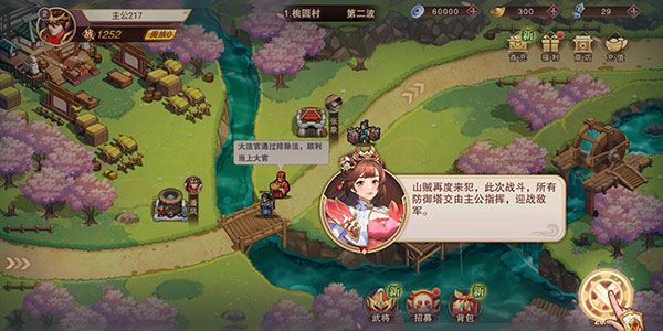 塔王之王2手游_wishdown.com 塔王之王2手游_wishdown.com