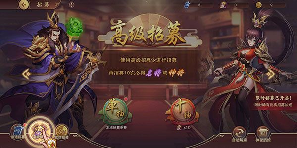 塔王之王2手游_wishdown.com 塔王之王2手游_wishdown.com