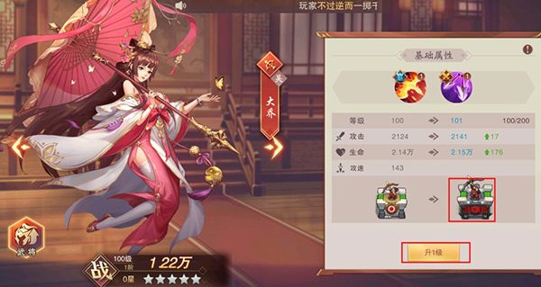 塔王之王2手游_wishdown.com 塔王之王2手游_wishdown.com