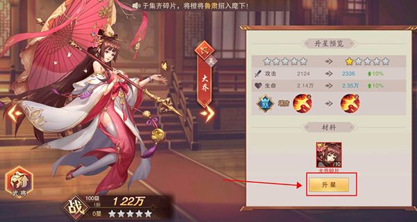 塔王之王2手游_wishdown.com 塔王之王2手游_wishdown.com