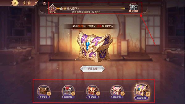 塔王之王2手游_wishdown.com 塔王之王2手游_wishdown.com