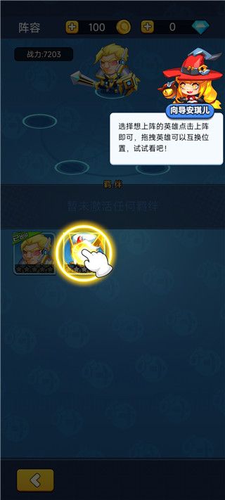 最强召唤师最新版_wishdown.com 最强召唤师最新版_wishdown.com