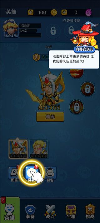 最强召唤师最新版_wishdown.com 最强召唤师最新版_wishdown.com