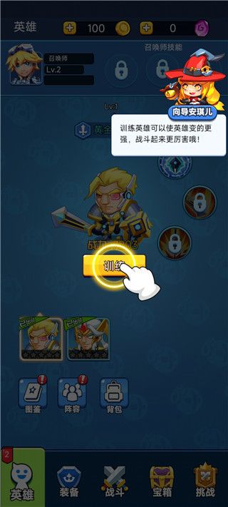 最强召唤师最新版_wishdown.com 最强召唤师最新版_wishdown.com