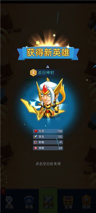 最强召唤师最新版_wishdown.com 最强召唤师最新版_wishdown.com