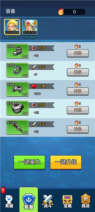 最强召唤师最新版_wishdown.com 最强召唤师最新版_wishdown.com