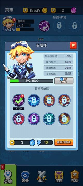 最强召唤师最新版_wishdown.com 最强召唤师最新版_wishdown.com